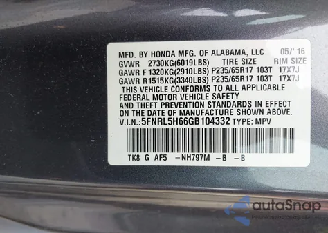 2016 Honda Odyssey Exl из США, поврежденный, VIN 5FNRL5H66GB104332
